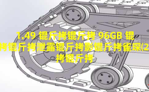 1.49 ���� 96GB ����й¶��Ӱ��ȸ衢ƻ����Meta �ȹ�˾�û�